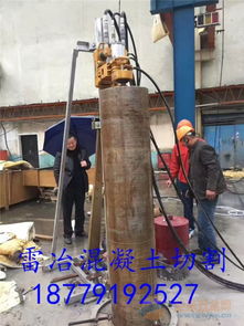 湖北钢筋混凝土钻孔