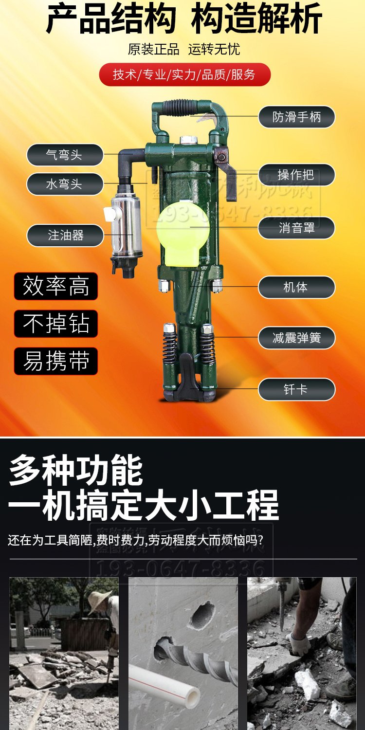 矿用气腿式风钻yt28手持式凿岩机钻凿风炮空本安型钻机打隧道孔 - 爱